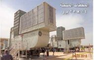 القابضة للكهرباء تعتزم نقل 4 وحدات متنقلة GE لأحد المشاريع القومية لحساب هيئة البترول