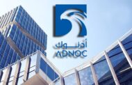مبيعات الوقود ترفع أرباح 