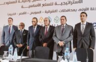 حسن علام القابضة توضح تفاصيل عقدها لبناء وتشغيل المستودعات الاستراتيجية للسلع الأساسية