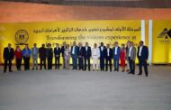 وزير السياحة والآثار والعضو المنتدب والمدير التنفيذي لشركة أوراسكوم  يشهدان تطوير منطقة الخدمات بالاهرامات