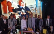 بحضور قيادات النقل ورؤساء شركات الكهرباء .. حفل تكريم المهندس السعيد زين العابدين لبلوغه سن التقاعد