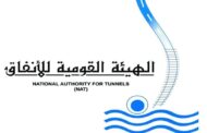القومية للأنفاق تستعد لافتتاح 4 محطات جديدة بتجربة 