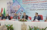 تاكيدا لانفراد باور نيوز .. وزير البترول يشارك في عمومية أبوقير للأسمدة والجمعية توزيع كوبون 3 جنيه للسهم