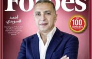 أحمد السويدى : خلال عام ونصف بنينا 6 مصانع جديدة لتصنيع السلك الصلب والتصدير الي أوروبا وامريكا