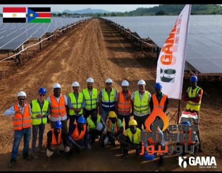 جاما للإنشاءات تنتهي من تنفيذ محطة طاقة شمسية بجنوب السودان قدرة 20 ميجاوات