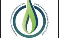 عاجل .. تاون جاس تفوز بمناقصة لتنفيذ اعمال الثقب على الساخن لخطوط شركة النصر للبترول بالسويس