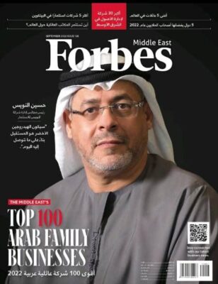 فوربس تضع حسين النويس ضمن اقوى 100شركة عائلية عربية