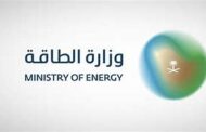 الطاقة السعودية: إنشاء 23 محطة ضخ جديدة لتوسيع الطاقة الإنتاجية لشبكة الغاز