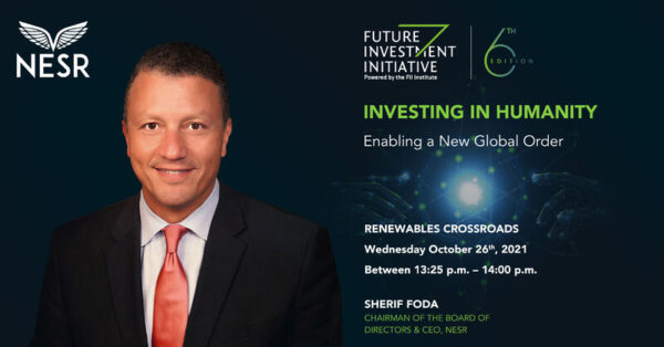 الرئيس التنفيذى لشركة NESR العالمية شريف فودة  يلقى غدا محاضرة عن الطاقة المتجددة بمبادرة مستقبل الاستثمار بالرياض