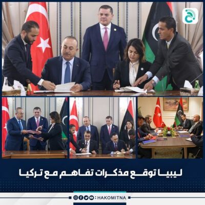 ليبيا توقع اتفاقيات مع تركيا فى مجالات التدريب الأمني والطاقة النفطية والغاز والاعلام