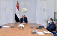 الرئيس السيسي يتابع مخطط وزارة التجارة والصناعة لزيادة الاستثمارات وتعزيز إنتاج المجمعات الصناعية