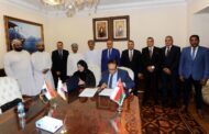 تحت رعاية السفير العماني بالقاهرة.. توقيع عقد معرض الصناعات المصرية العمانية الأول..