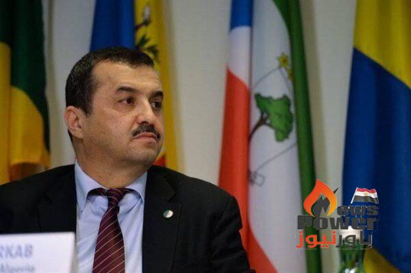 وزير الطاقة الجزائرى : كامل الدعم للمنتدى فى تحقيق أهداف صناعة الغاز فى تأمين إمدادات الطاقة
