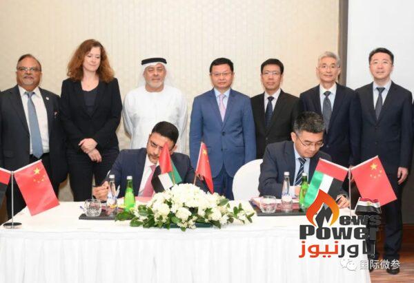 عاجل .. أيميا باور الإماراتية توقع مع power china عقد تنفيذ مشروع طاقة الرياح برأس غارب قدرة 500 ميجا وات