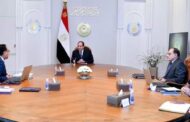الرئيس السيسي يتابع تطورات الموقف التنفيذي للمشروع القومي للإنتاج الزراعي 