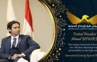 مهرجان هرم الإبداع الدولي يكرم أفضل 100 شخصية عربية مؤثرة على مستوى الوطن العربي