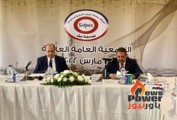 2 نوفمبر المقبل .. عمومية غير عادية لشركة سيدبك لزيادة رأس المال الي 1.5 مليار جنيه