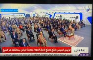 مدير جهاز الخدمة الوطنية يشكر هيئة المواد النووية وشركة حسن علام لدورهما فى استغلال معادن الرمال السوداء