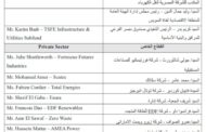 خاص : أسماء التحالفات الموقعة مع مصر على مشاريع الهيدروجين الاخضر أبرزهم 