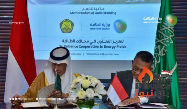 المملكة العربية السعودية توقع مع اندونيسيا اتفاقيات للتعاون فى مجال الطاقة