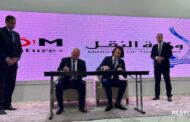 على هامش cop 27...الستوم توقع مع وزارة النقل مذكرة تفاهم لإطلاق أول أكاديمية للسكك الحديدية في مصر