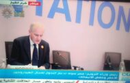 رئيس وزراء النرويج : مصر ستتربع في مصاف الدول التي تتحول نحو الاقتصاد الاخضر