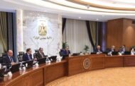 خلال اجتماع مجلس الوزراء اليوم بالعاصمة الإدارية الجديدة: مدبولى يشيد بمخرجات مؤتمر المناخ بشرم الشيخ التي تم التوافق عليها