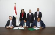 توقيع مذكرة تفاهم للشراكة بين شركة أكوا باور وصندوق مصر السيادي في مشروع انتاج الكهرباء من طاقة الرياح بقدرة 1.1 جيجاواط بمنطقة خليج السويس