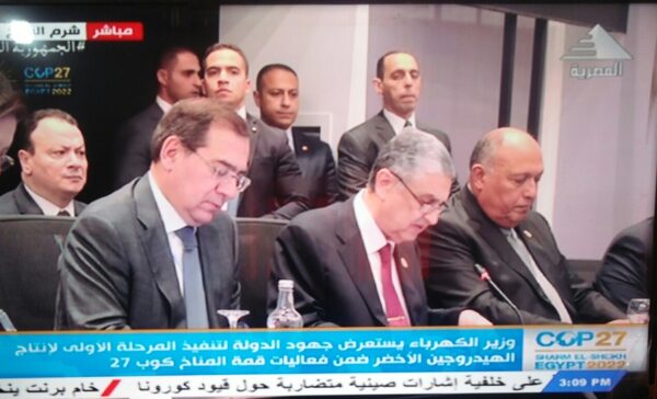 وزير الكهرباء يستعرض جهود الدولة لتنفيذ المرحلة الاولي لانتاج الهيدروجين الاخضر ضمن فعاليات قمة المناخ بشرم الشيخ