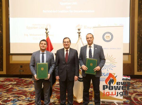 توقيع اتفاق دراسة الجدوي لمشروع استرجاع غازات الشعلة بتسهيلات المصرية لاسالة الغاز