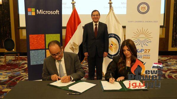توقيع مذكرة تفاهم بين ايجاس و مايكروسوفت مصر  لتطوير خارطة طريق ايجاس  للاستدامة