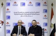 مدينة نصر للاسكان والتعمير توقع مع مدكور للمرافق اتفاقية لإدارة وتشغيل منظومة الكهرباء والمياه الذكية بمشروع سراى