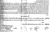 عادل البهنساوى يكتب : فتوة الحارة بمحطة غرب أسيوط الذى يرهب الجميع !!!