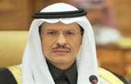 وزير الطاقة: أرامكو وسابك تخططان لبدء مشروع تحويل البترول الخام إلى بتروكيماويات