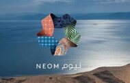 تحالف كوري يسعى لبناء مصنع للهيدروجين والامونيا في 