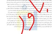 رد من شركة موون للمقاولات على شركة ZTPC : لم نحصل على جميع مستحقاتنا ونطالبهم بإظهار الدليل