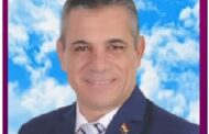محسن عليوة مساعدا لرئيس حزب حماة الوطن لشئون العمال والنقابات
