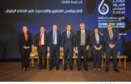 الجلسة الثانية بمؤتمر الاهرام :  توقيع 24 اتفاقية في البحر المتوسط و دلتا النيل باستثمارات 2.7 مليار دولار