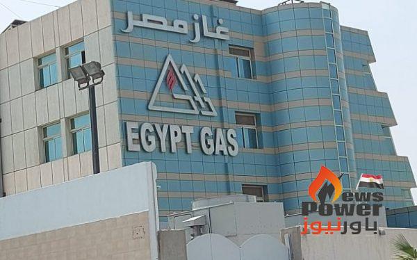 غاز مصر تستهدف تحقيق 309 ملايين جنيه أرباحاً بموازنة 2023