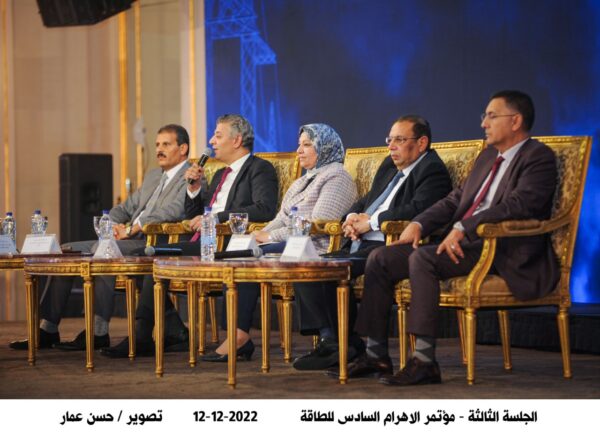 في الجلسة الثالثة لمؤتمر الأهرام للطاقة .. المشاركون يضعون آليات لتعزيز استخدام التكنولوجيا الحديثة في مجال الطاقة