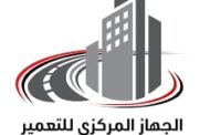 جهاز التعمير يؤجل تلقى مظروف محطة محولات سانت كاترين جهد 220 ك.ف إلى يوم 15 يناير المقبل