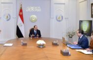 الرئيس السيسي يوجه بالاسراع في تنفيذ مشروع إنتاج 