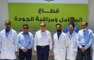 هيئة البترول تهنئ شركة ويبكو لإعتماد المعامل الكيميائية لمتطلبات المواصفة الدولية