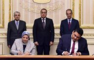 رئيس الوزراء يشهد مراسم توقيع بروتوكول تعاون بشأن إيجاد صيغة للتعاون التقني المشترك بين 