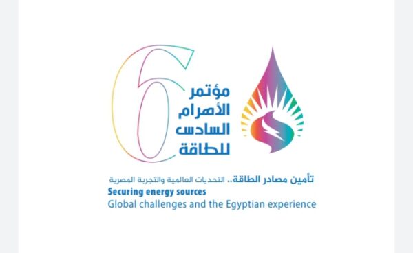 انطلاق النسخة السادسة من مؤتمر الأهرام للطاقة الاثنين المقبل