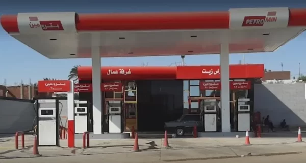غدا  .. افتتاح محطة وقود جديدة لشركة بترومين بقرية البهنسا بمحافظة المنيا