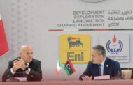ليبيا تتوقع 13 مليار دولار إيرادات صافية من اتفاقية مع إيني