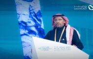 وزير الصناعة والثروة المعدنية السعودي : نعمل على استكشاف الفرص ومعالجة التحديات بقطاع التعدين