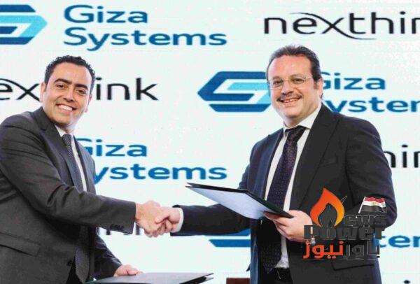 شركة Nexthink توقع مع   Gizasystems اتفاقية التعاون المشترك فى مجال التحول الرقمى