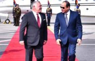 الرئيس السيسي يستقبل الملك عبد الله الثاني ملك المملكة الأردنية الهاشمية